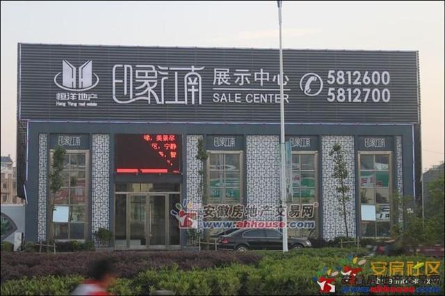 项目营销中心 4/4