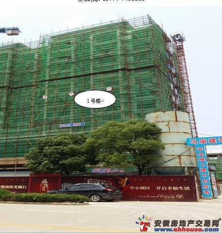 项目工程进度 3/3