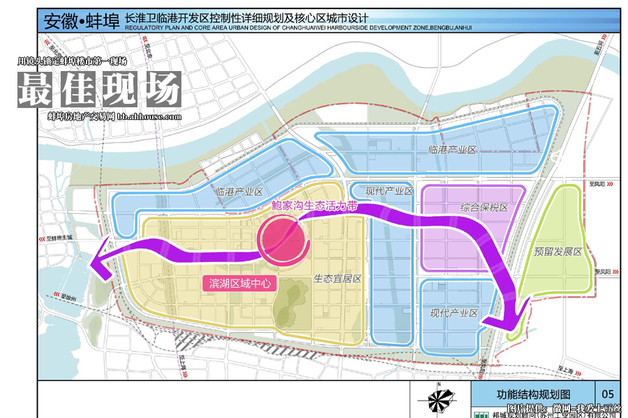 临港新城最新曝光