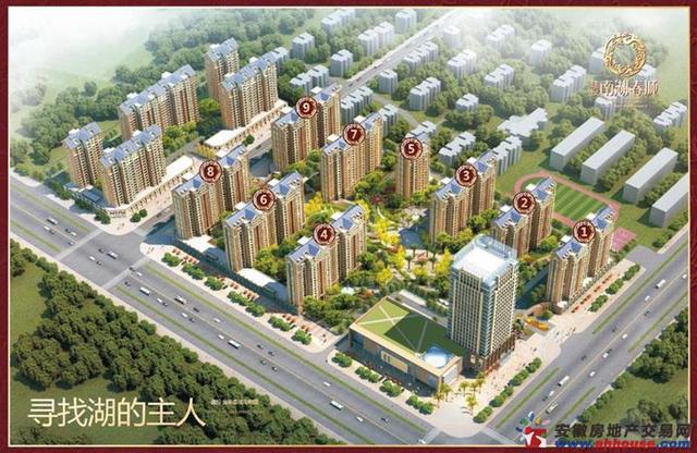 建投·南湖春城鸟瞰图 3/3