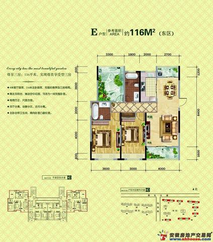 E户型尊享三房 3/7