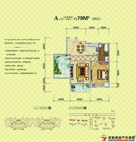 A户型雅致两房 7/7
