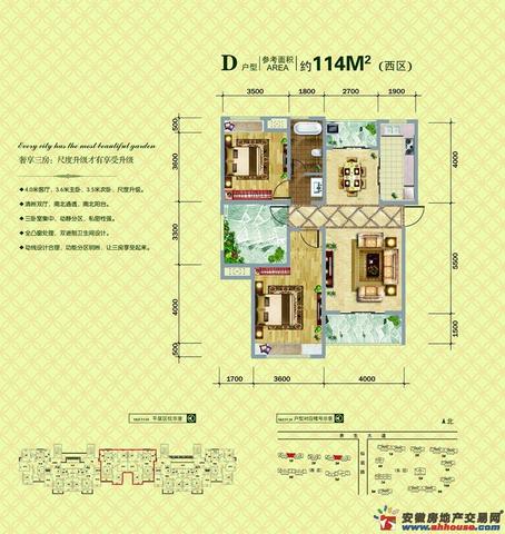 D户型奢享三房 4/7