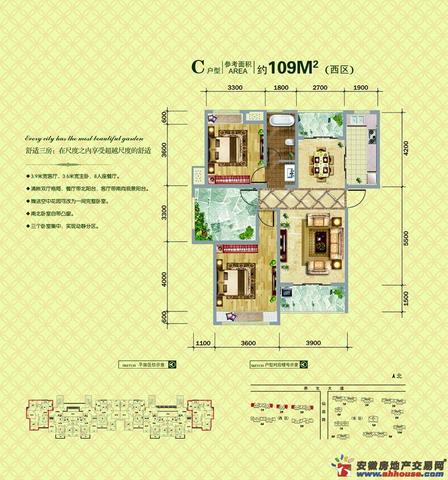 C户型舒适三房 5/7