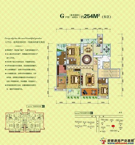 G户型大平层 1/7