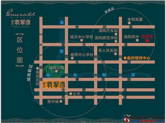 成大·翡翠湾 区位图 2/3