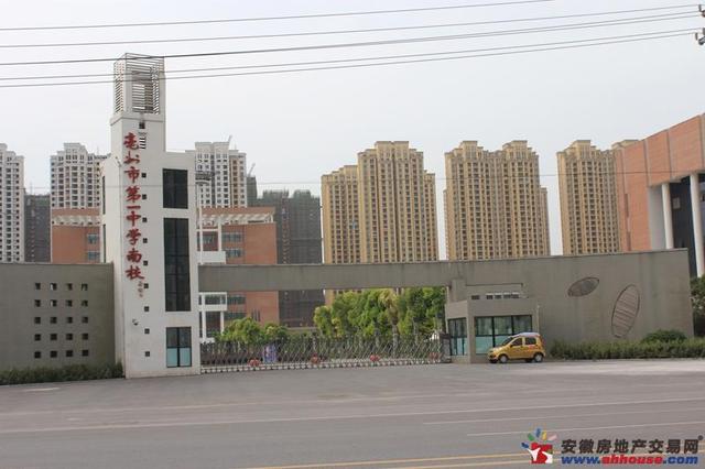 项目附近的第十一中学 3/5