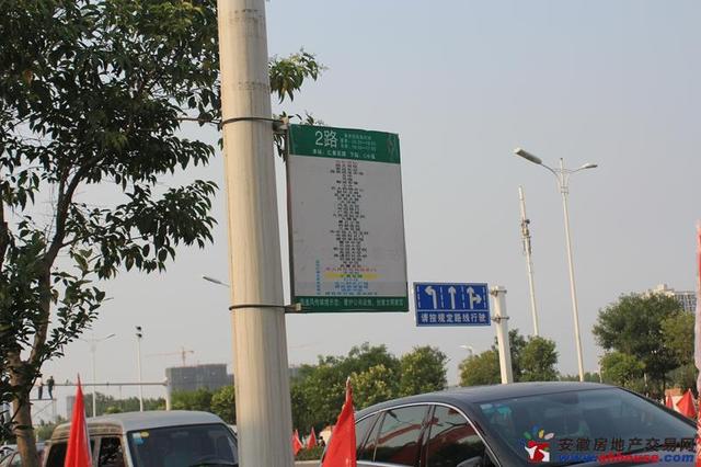 项目附近的2路公交站牌 4/5