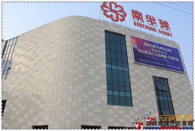 聚唐·南半球实景图 1/2