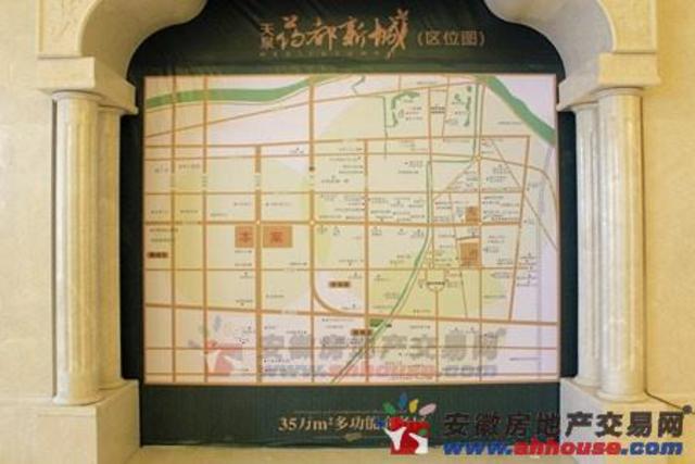 天泉药都新城实景图 2/4