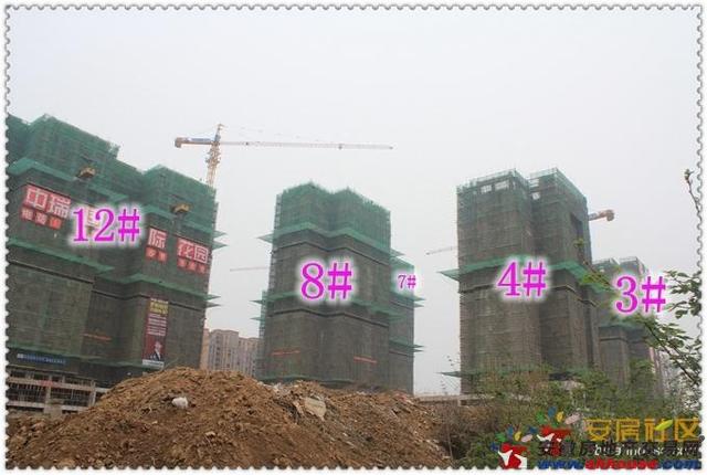 中瑞国际花园实景图 6/7