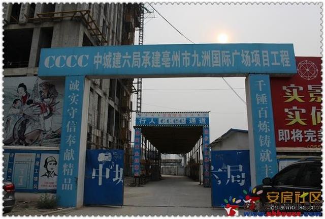 九洲·国际广场环境图 2/2