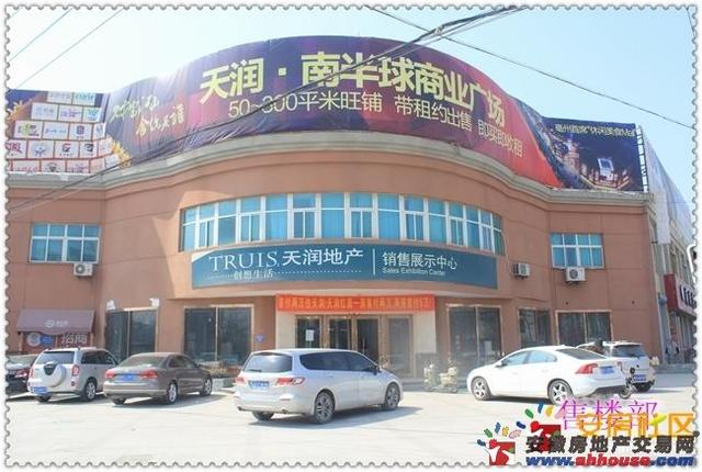 聚唐·南半球环境图 1/1