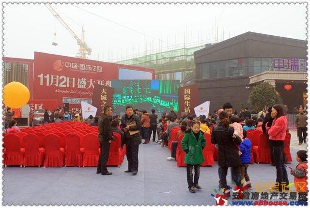 中瑞国际花园实景图 7/7