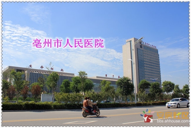 人民医院南院 4/4