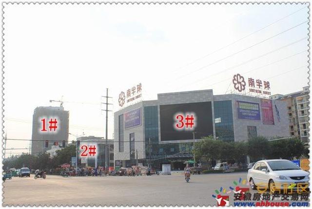 聚唐·南半球实景图 2/2