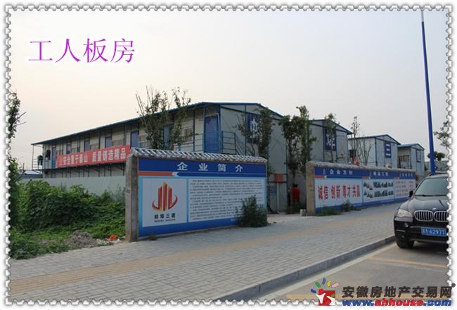 工人板房 2/3