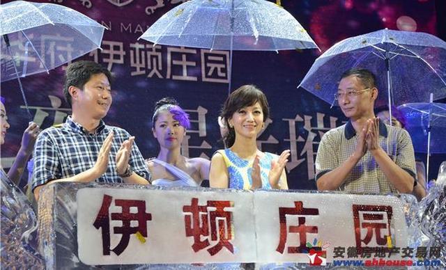 售楼部开放，赵雅芝亲临现场 2/3