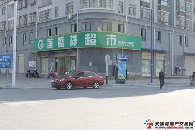 项目周边的超市 2/8