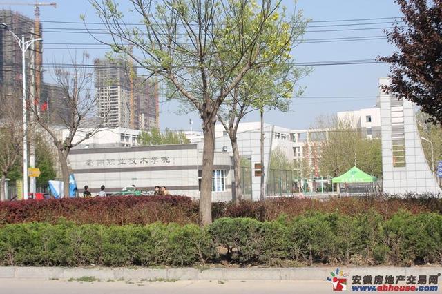 亳州职业技术学院 10/11