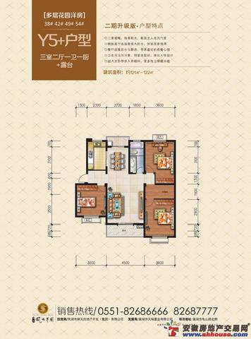 多层花园洋房Y5+ 20/20