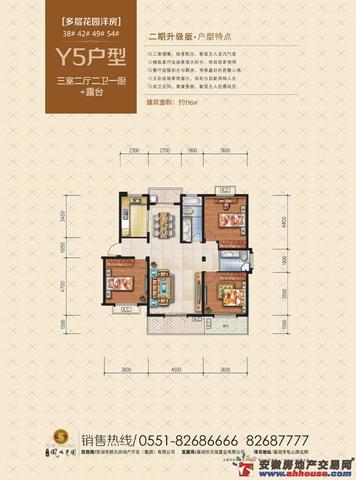 多层花园洋房Y5 19/20