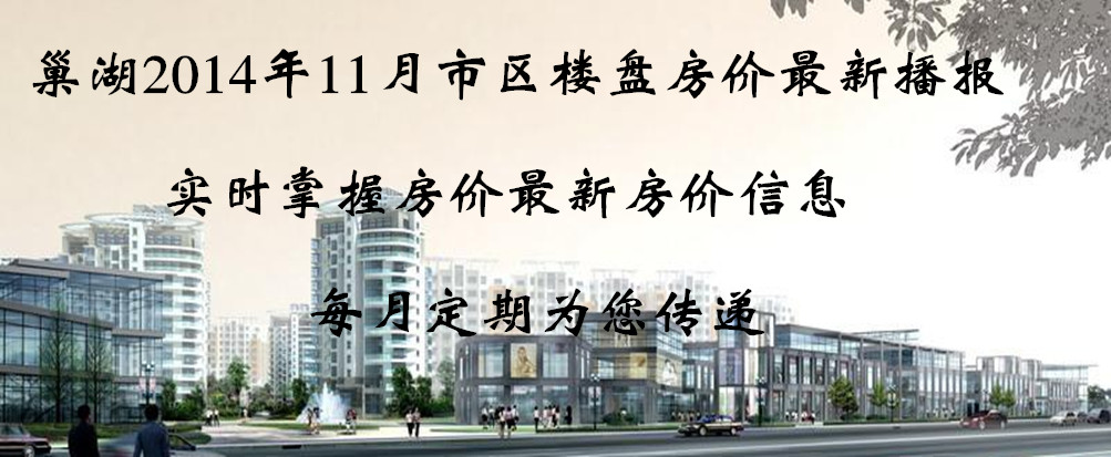 建行在京上调首套房贷款利率 其他银行或跟进