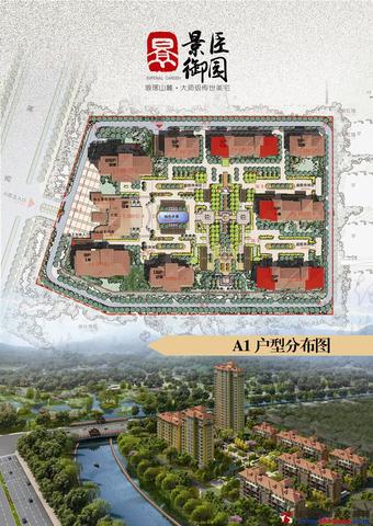 3号楼与6号楼-A1 19/20