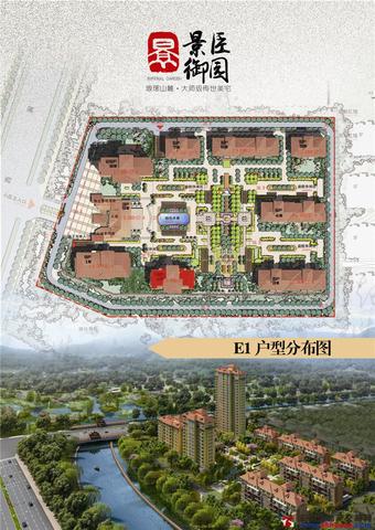 户型单页-背面-E1背面 7/20