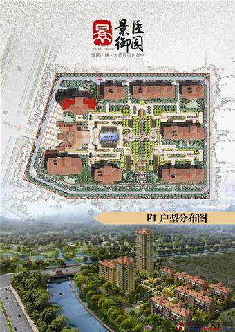 户型单页-背面-F1背面 3/20