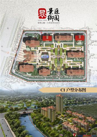 户型单页-背面-C1背面 13/20