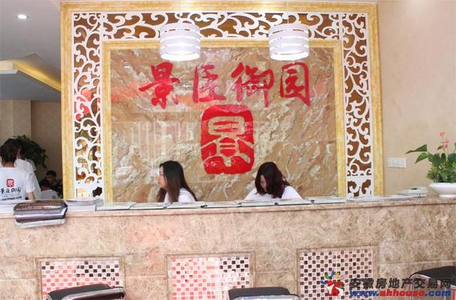 售楼部内景 7/10