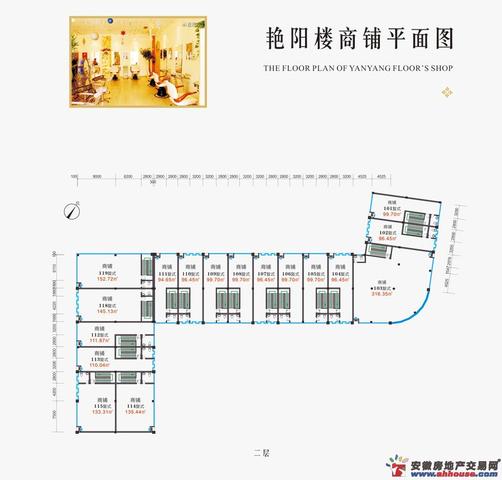 艳阳楼商铺二层平面图 20/20