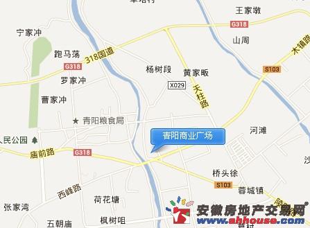 青阳商业广场