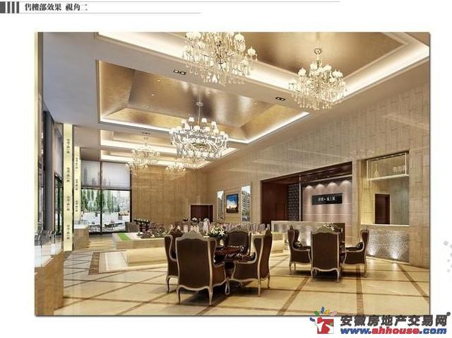 售楼部效果图 8/8
