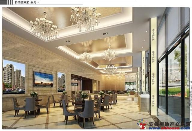 售楼部效果图 7/8