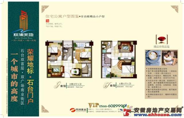 G套型、H套型 2/8