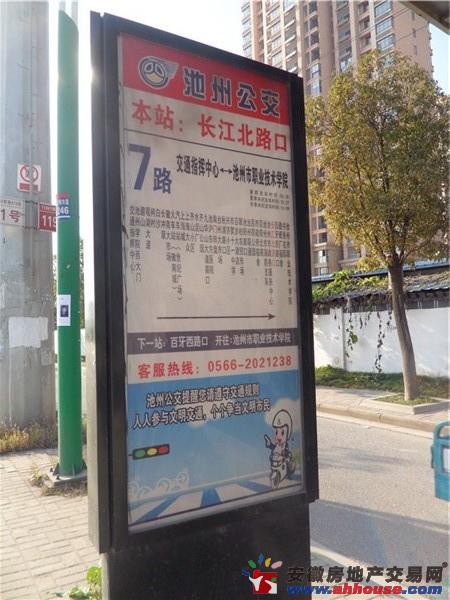 小区周边环境 2/2