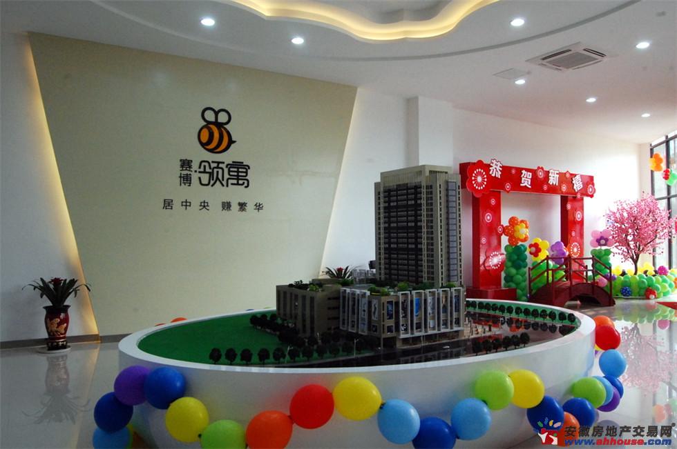 售楼部内景 7/8