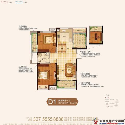 二期D1户型 10/19