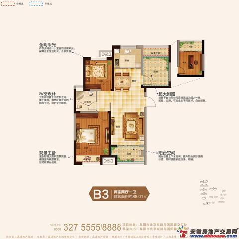 二期B3户型 14/19