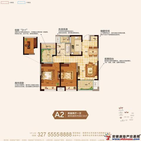 二期A2户型 18/19