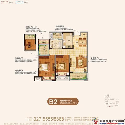 二期B2户型 15/19