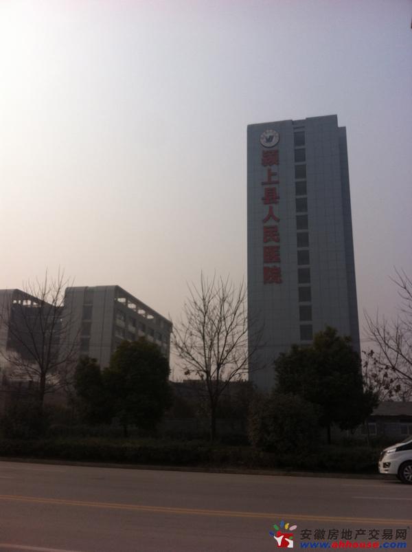 颍上县人民医院 1/6