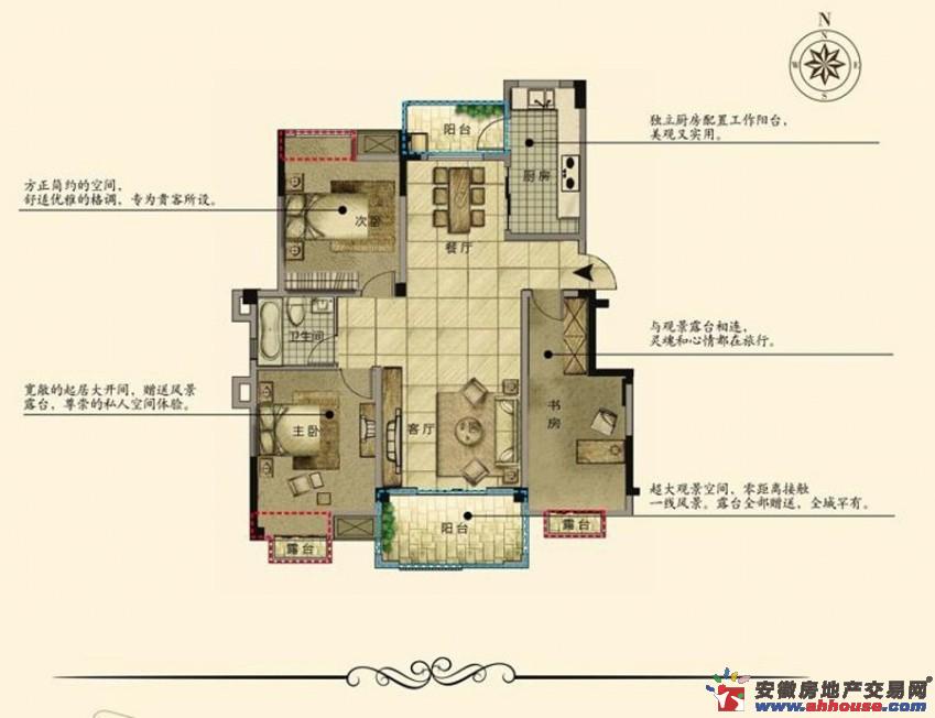 【界首国祯蓝色雅典】住宅b4户型122㎡精装样板房鉴赏