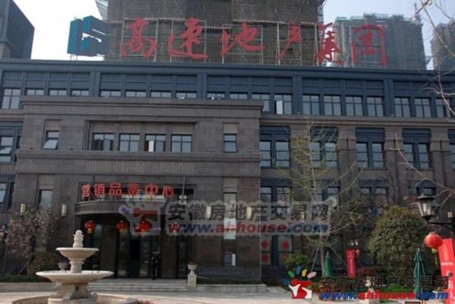 高速时代华府其他图 3/3