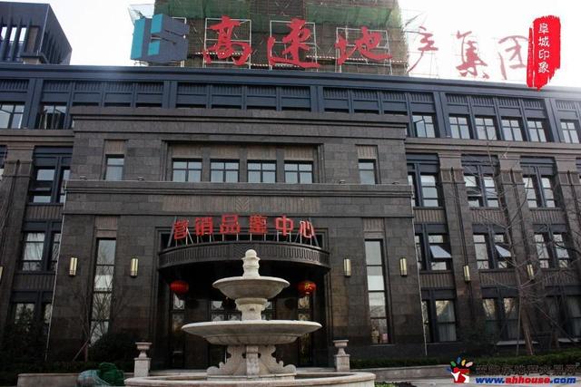 高速时代华府周边环境图 10/10