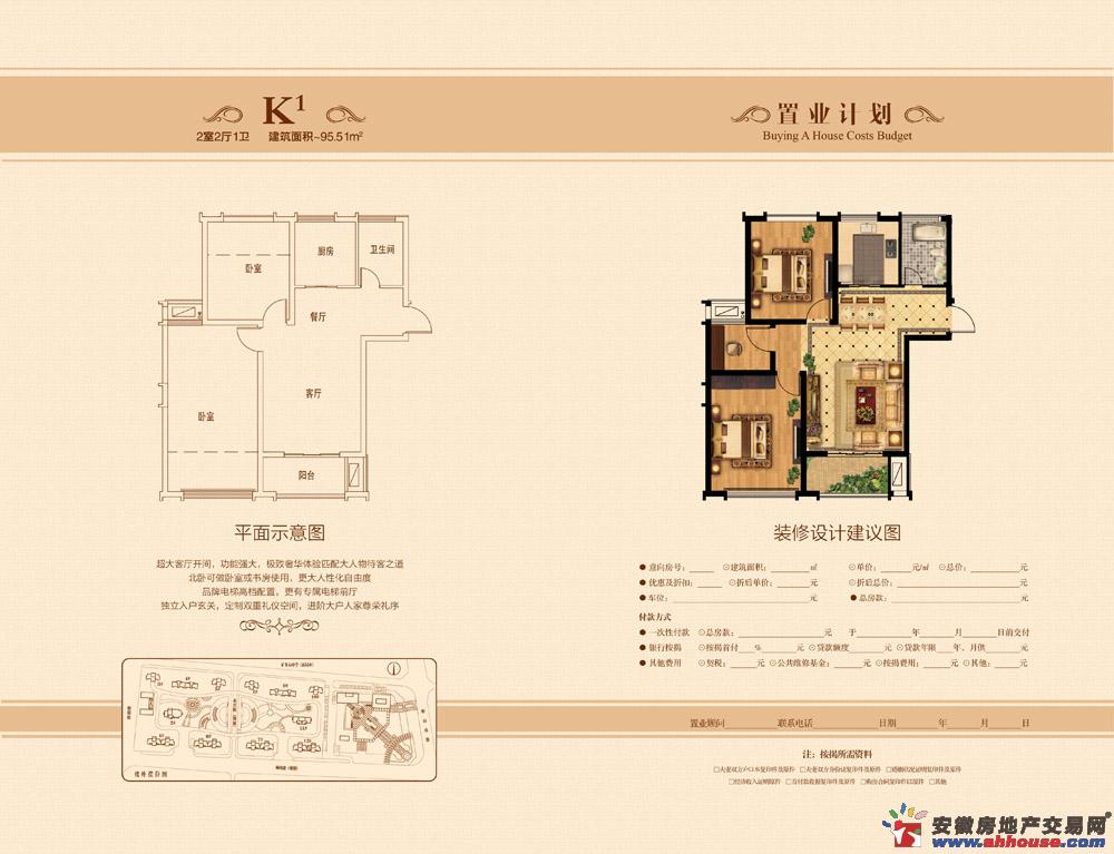 翰林学府