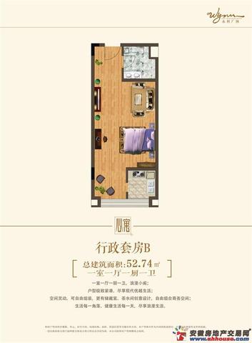 永利广场心寓-行政套房B 2/7