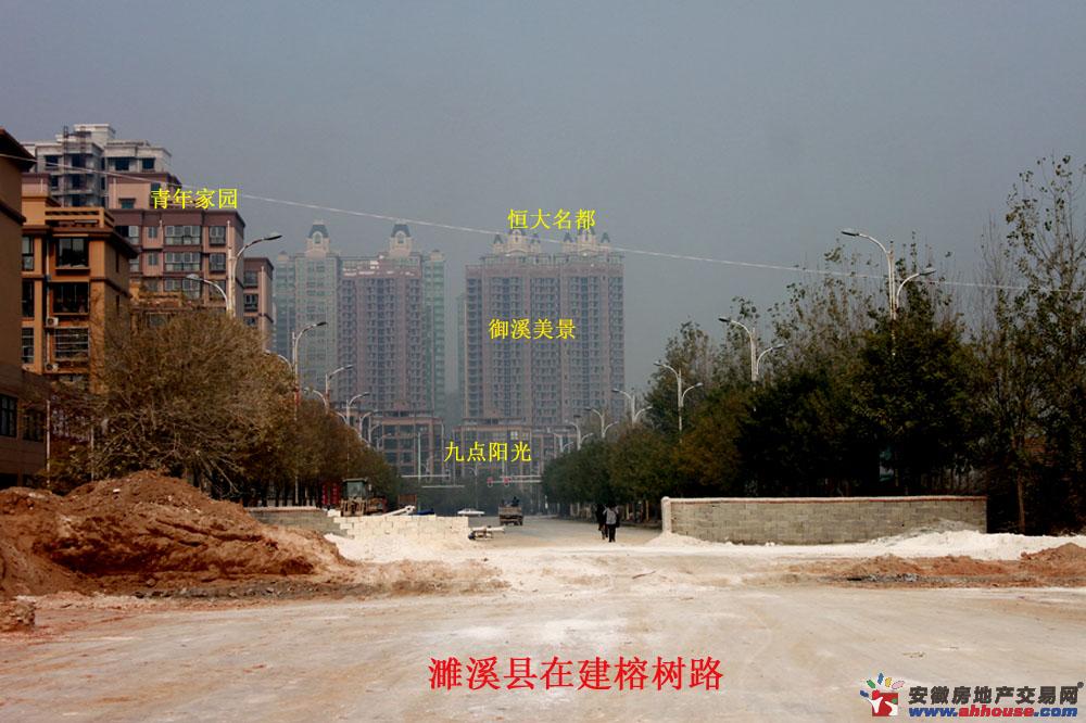 淮北濉溪榕树路建设中